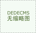 机票报销！AI面试官霸屏全国机场！拍照打卡五一