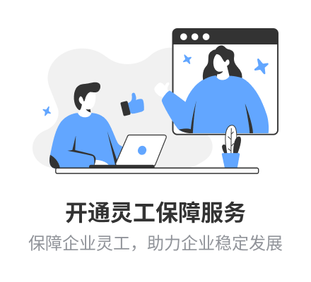 AI绩效面谈上新，面谈有方向，冲突有方法，反馈